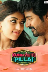 Namma Veettu Pillai постер