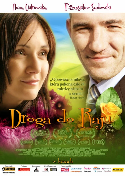 Постер Дорога в рай 2008