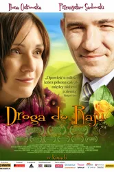 Дорога в рай 2008 постер