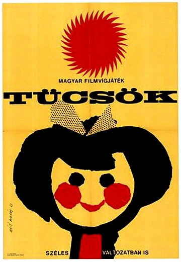 Постер Кузнечик 1963