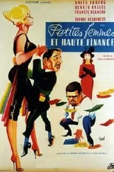 Банда кокоток 1960 постер