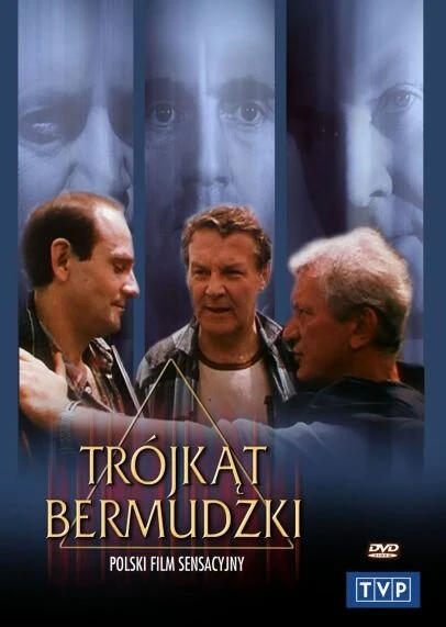 Постер Бермудский треугольник 1988