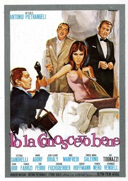 Постер Я ее хорошо знал 1965
