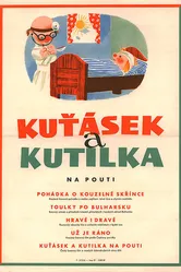 Кутясек и Кутилка на детском празднике 1956 постер