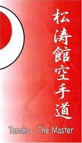 Постер Tanaka