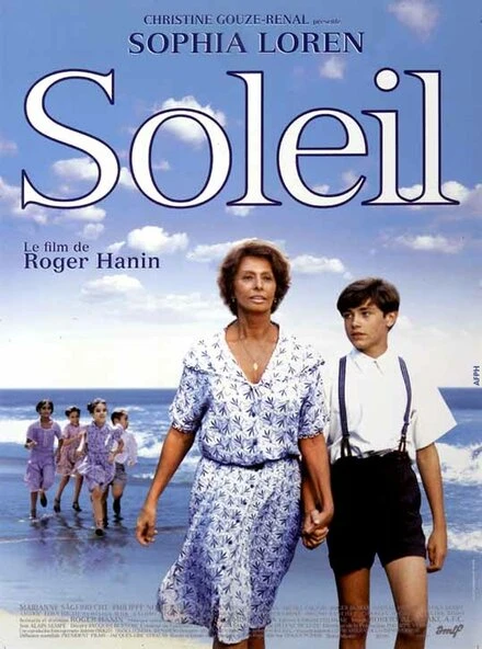 Постер Солнце 1997