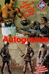 Автограф 1984 постер