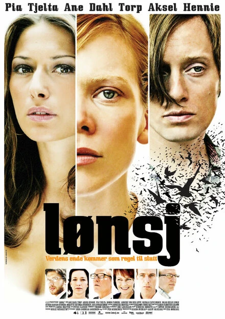 Постер Ланч 2008
