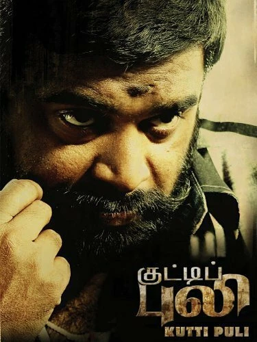 Постер Kutti Puli