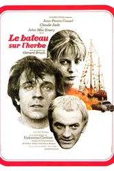 Лодка на траве 1971 постер