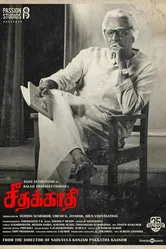 Seethakaathi постер