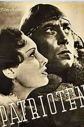 Патриоты 1937 постер