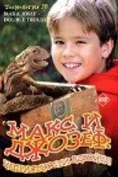 Макс и Джозеф: Неприятности вдвойне! 2004 постер