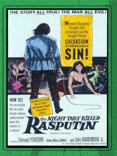 Постер Les nuits de Raspoutine