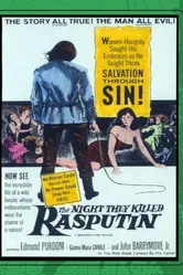 Les nuits de Raspoutine постер