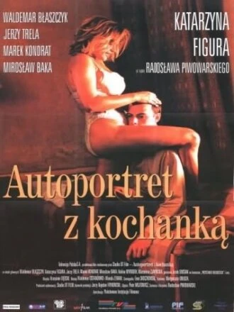 Постер Автопортрет с любовницей 1996