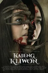 Кошмар на Бали 2019 постер