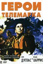 Герои Телемарка 1965 постер