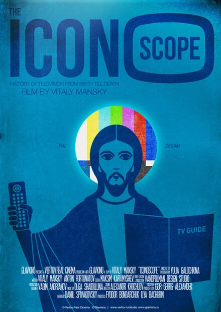 Постер Иконоскоп 2011