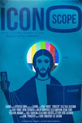 Иконоскоп 2011 постер