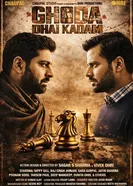 Ghoda Dhai Kadam постер