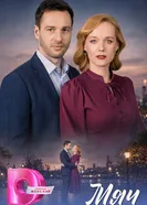 Мяч постер