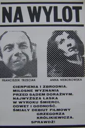 На вылет 1972 постер