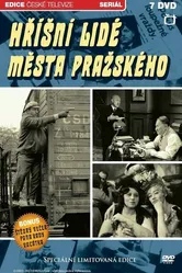 Грешные люди города Праги 1968 постер