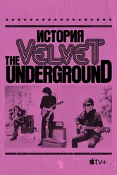 The Velvet Underground постер
