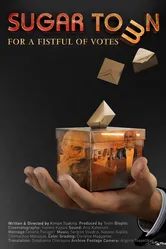 Sugartown - for a fistful of votes постер