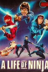 Бессмертие ниндзя 1983 постер