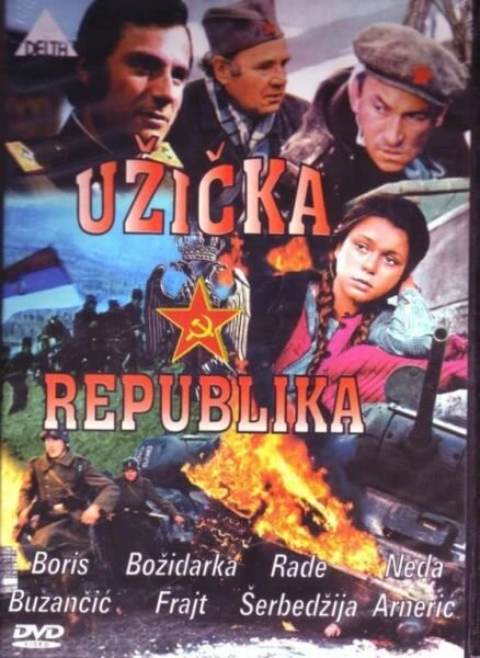 Постер Ужицкая республика 1974