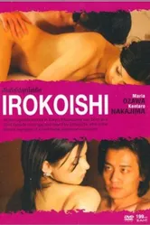 Irokoishi постер