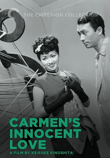 Постер Невинная любовь Кармен 1952