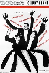 Худой и другие 1966 постер