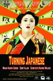 Постер Turning Japanese