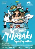 Miyazaki: L'Esprit de la Nature постер