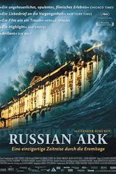 Русский ковчег 2002 постер