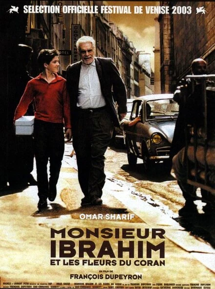 Постер Мсье Ибрагим и цветы Корана 2003