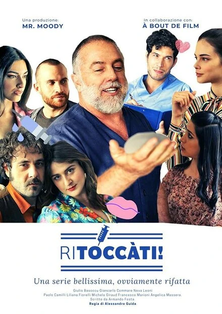 Постер Ritoccàti