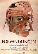 Förvandlingen 1976 постер