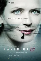 Каренина и я 2017 постер