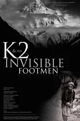 K2 и невидимые помощники 2015 постер