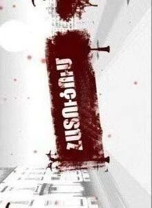 Постер Наследники 2: Расплата 2010