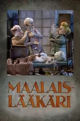 Сельский врач 1995 постер