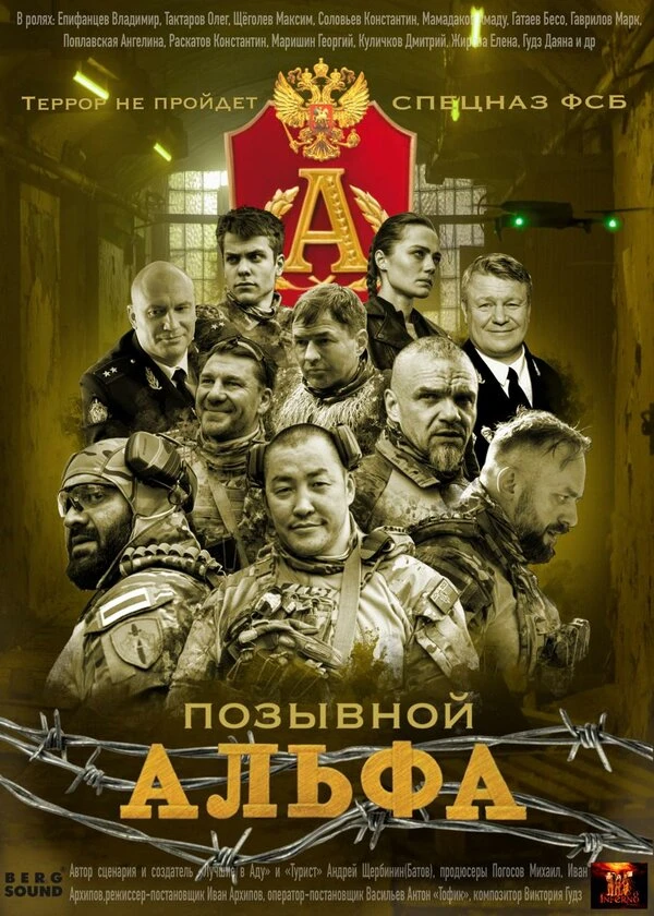 Постер фильма