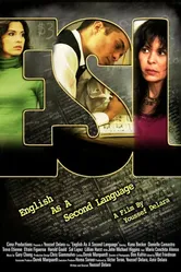 Английский как второй язык 2005 постер