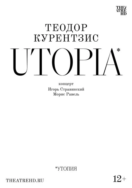 Постер Курентзис: Utopia 2023