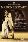 Постер Манон Леско 1997