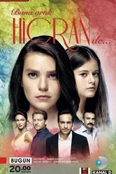Отныне называй меня Хиджран 2014 постер